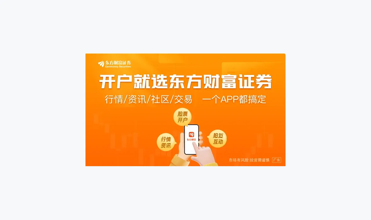 方正配资杠杆风险观察:近期信息更新应该怎么复盘 插图
