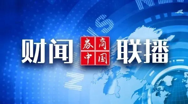 财闻联播丨深圳:网约车市场已饱和!