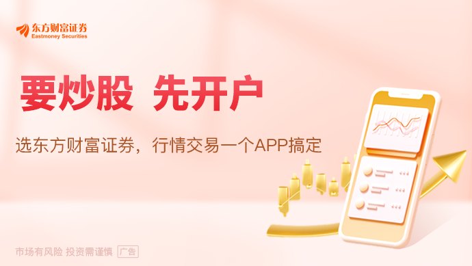 科技股不再“闭眼涨”！缩圈行情后硬核业绩才是避风港